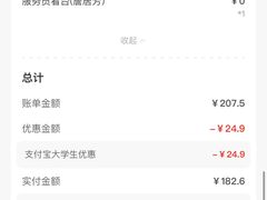 -海底捞火锅(仓山爱琴海店)