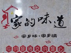 -煲来饱去冷水鱼