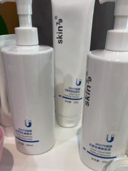 -skin79皮肤管理中心