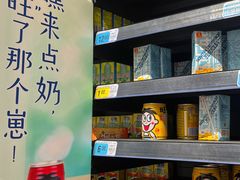 -大润发(国兴店)