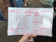 菜单-食运茶餐厅(三坊七巷店)