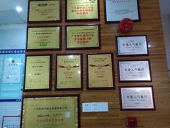 -陈记顺和牛肉火锅馆(天河北路店)