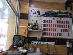 -阊门姚记豆浆(旧学前直营店)