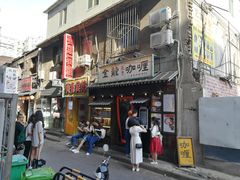 -金龙咖喱