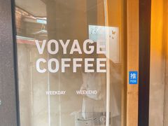 -VOYAGE COFFEE(北锣鼓巷店)