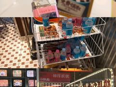 -新奥购物中心