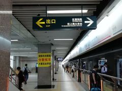 -锦江乐园(地铁站)