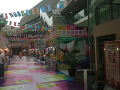 -易生活购物公园