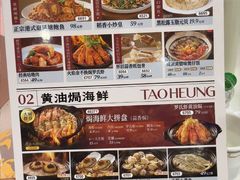 -稻香(汉街店)