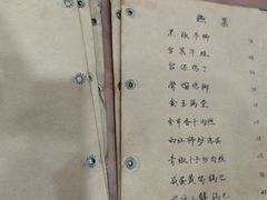 -广迎居老正兴菜馆