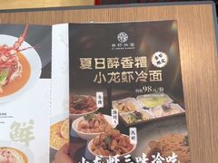 -国金中心二期