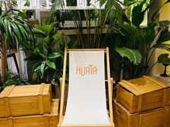 -HUATA 'Holiday Plan 花榻
