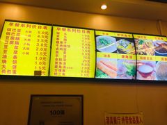 菜单-真素诚·清真(新华路店)