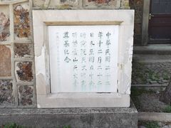 -紫金山天文台