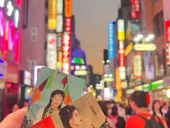 -涩谷全向十字路口