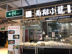 -家乐福(古北店)