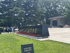 -秦始皇帝陵博物院(兵马俑)
