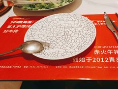 -赤火牛排(金狮广场店)