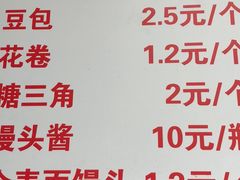 菜单-天泽祥·鼓楼馒头(鼓楼店)