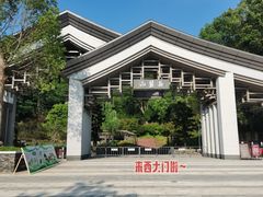 -岳麓山风景名胜区