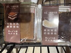 -胖东来生活广场(健康路店)