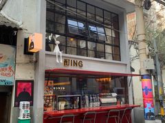 -SeekSeeking咖啡专门店(堰塘街店)