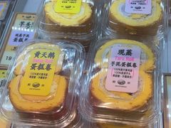 -鹤所·低糖零蔗糖烘焙(长楹店)