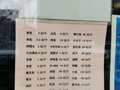 -老城南食府(宣武门东大街店)