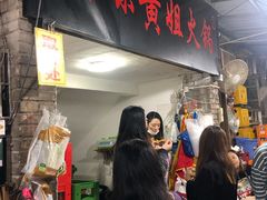 门面-渝味黄姐火锅(黄泥村店)