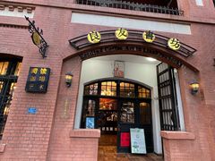 -良友书坊(安徽路店)