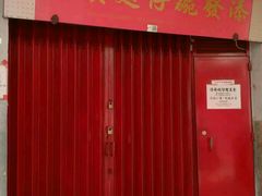 -添發碗仔翅美食