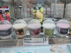 -白色日记·手作酸奶(麦凯乐店)