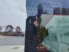 -水车博览园