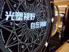 -龙湖重庆时代天街