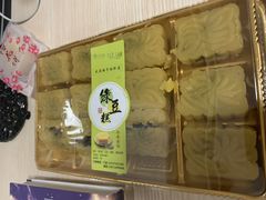 -矮子馅饼(大成路店)