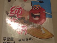 -麦当劳(军博店)