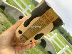 -瑞穗牧场