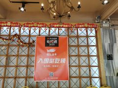 -强记海鲜·大排档(蛇口新街店)
