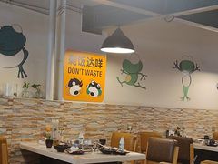 -味之绝热血美蛙鱼火锅(中坝店)