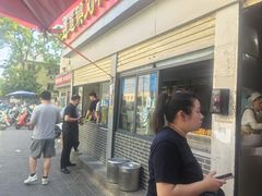 -逍遥镇刘相五胡辣汤豆沫馆(康复中街店)