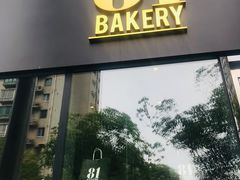 门面-81bakery(关山路店)
