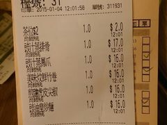-添好运点心专门店(深水埗店)