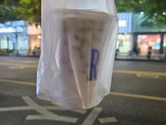 -鲍氏老字号冷热饮老店(瑞安店)