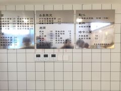 -面春山·传统老卤面(天隆寺店)