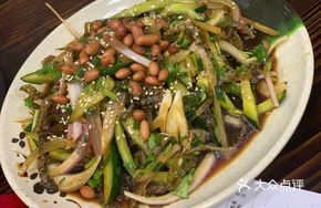 Special Fish Skin Salad