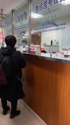 -复旦大学附属妇产科医院(黄浦院区)