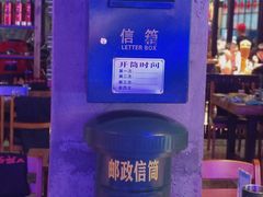 -那些年记忆烧烤