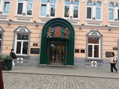 -老鼎丰(靖宇街总店)