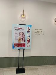 点击看大图 -苗方清颜·祛痘皮肤管理