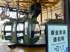 -沂蒙山旅游区云蒙景区(蒙山国家森林公园)